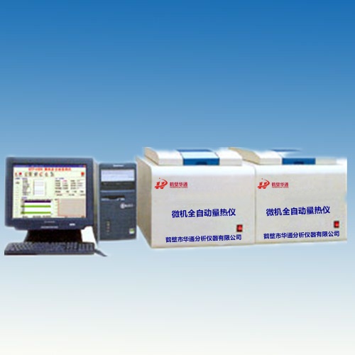 ZDHW-301B微機(jī)全自動量熱儀（雙控）制冷功能
